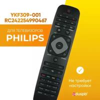 Пульт для Philips RC242254990467 (YKF309-001) / RC2422 549 90467