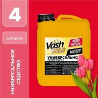 Vash GOLD Master универсальное моющее средство, 5 л