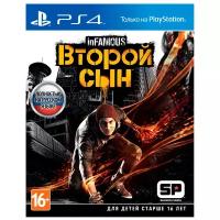 Игра InFamous: Second Son Standart Edition для PlayStation 4