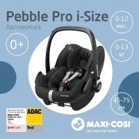 Автокресло 0+ Maxi-cosi Pebble Pro i-Size Essential Black