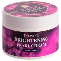 Deoproce Brightening Pearl Cream Питательный крем для лица с экстрактом жемчуга