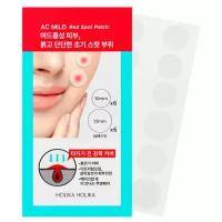 Holika Holika Патчи AC Mild Red Spot Patch