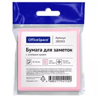 OfficeSpace Блок самоклеящийся 76х76 мм, 80 листов (280503) розовый 75 г/м² 76 мм 76 мм