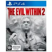 Игра The Evil Within 2 Standard Edition для PlayStation 4, все страны