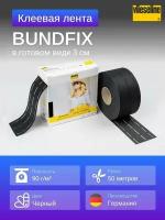 Лента поясная BUNDFIX - графитовый, 10-30-30-10