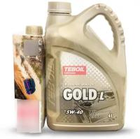 Масло моторное синт. TEBOIL GOLD L SAE 5W-40 PROMO 4+1 (e5L)