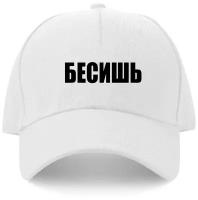 Бейсболка кепка с принтом надписью темно-синяя 56-58 см