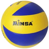 MINSA Мяч волейбольный Minsa, размер 5, PU, клееный, цвета микс
