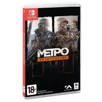 Игра Metro 2033 Redux для Nintendo Switch, картридж, все страны