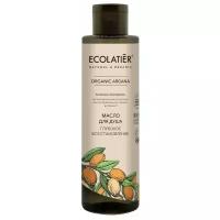 Масло для душа Ecolatier Organic Argana