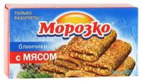 Блинчики с мясом Морозко 420г