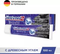 Зубная Паста Blend-a-med 3D White С Древесным Углем, 100 мл