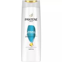 PANTENE Pro-V Шампунь Увлажнение и восстановление / для сухих и поврежденных волос / Пантин / 400мл