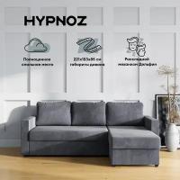 Угловой диван-кровать, HYPNOZ Denver, механизм Дельфин