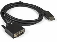 Кабель-переходник DisplayPort to DVI (20M-25M) 1.8м ExeGate, позол. конт, экран
