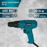 Дрель шуруповерт электрическая Oasis DS-40, 400 Вт