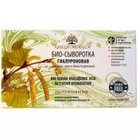 Karelia Organica Био-сыворотка гиалуроновая для лица для лица, шеи и области декольте Ультраувлажнение, ампулы