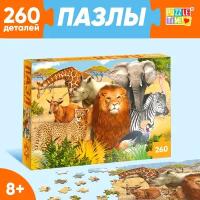 Пазл Puzzle Time Животные африки