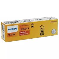 Лампа автомобильная накаливания Philips 12960CP W3W 2.2W W2.1×9.5d