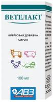 Добавка в корм Агроветзащита Ветелакт 100 мл