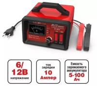 Зарядное устройство AVS Energy BT-6025 красный