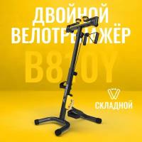 Велотренажер двойной DFC B810Y dual bike