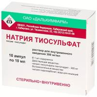 Натрия тиосульфат Р-Р В/В 30% 10МЛ №10 ДХФ