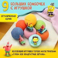 Бомболайка / Бомбочки для ванны детские с игрушкой внутри