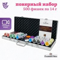 Покерный набор Premium Poker «Monte Carlo», 500 фишек 14 г с номиналом в кейсе