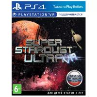 Игра Super Stardust Ultra VR для PlayStation 4