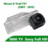 Камера заднего вида Full HD CCD для Nissan X-Trail T31 (2007 - 2015)