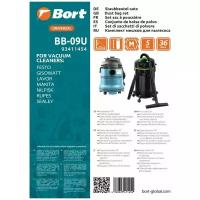 Bort Мешки-пылесборники BB-09U, белый, 5 шт