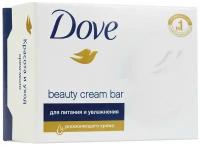 Dove Крем-мыло Dove «Красота и уход», 135 г