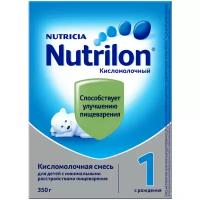 Смесь Nutrilon (Nutricia) 1 кисломолочный, c рождения, 350 г