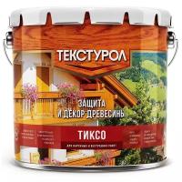 ТЕКСТУРОЛ пропитка Тиксо, 2.67 кг, 3 л, калужница