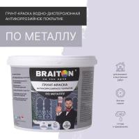 Грунт-краска водно-дисперсионная BRAITON. Антикоррозийное покрытие по металлу 12кг. Цвет серый