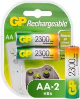 Аккумулятор Ni-Mh 2300 мА·ч 1.2 В GP Rechargeable 2300 Series AA, 2 шт