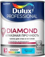 Краска для стен и потолков водно-дисперсионная Dulux Diamond Matt матовая база BW 1 л