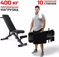 Спортивная скамья Hyperfit Trainingsbank M-17/Складная спортивная скамья для пресса и жима/тренажер домашний