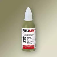 Колер PUFAMIX 15 универсальный концентрат для тонирования