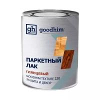 Лак Goodhim Паркетный Texture 220 алкидно-уретановый бесцветный, глянцевая, 0.8 л