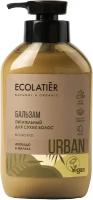 ЕСЛ Урбан Бальз. питател. д/сухих волос авокадо и мальва 400мл