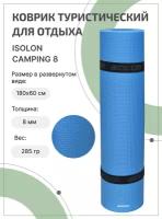 Коврик для активного отдыха и спорта Isolon Camping 8 мм, 180х60 см синий