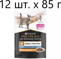 Влажный корм для кошек Purina Pro Plan Veterinary Diets NF Renal Function Advanced Care, поздняя стадия почечной недостаточности, курица, 12 шт. х85г