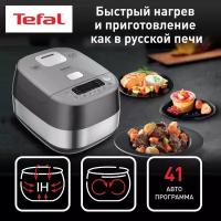 Мультиварка Tefal RK802B32