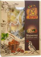 Мармелад желейный формовой Ореховый микс (грецкий орех, миндаль, кешью) 500 гр