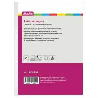 Attache Файл-вкладыш А5 с вертикальной перфорацией, 35 мкм, 20 штук, бесцветный