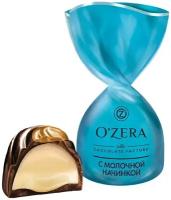 OZera», конфеты с молочной начинкой (упаковка 0,5 кг)