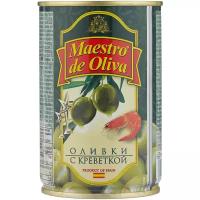 Оливки МAESTRO DE OLIVA с креветкой 300г Испания