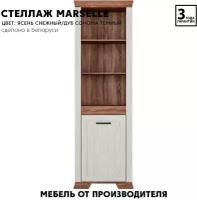 Стеллаж БРВ-мебель Marselle REG1DP 3 полки